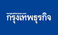 Bangkok Biz News